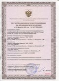Официальный сайт Дэнас kupit-denas.ru ЧЭНС-01-Скэнар-М в Астрахани купить