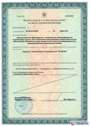 Дэнас Кардио мини в Астрахани купить Официальный сайт Дэнас kupit-denas.ru 