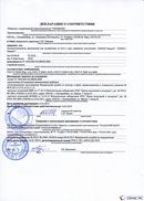 НейроДЭНС Кардио в Астрахани купить Официальный сайт Дэнас kupit-denas.ru 