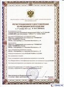Официальный сайт Дэнас kupit-denas.ru ДЭНАС-ПКМ (Детский доктор, 24 пр.) в Астрахани купить