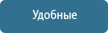 аппарат Вега для лечения сердечно сосудистых заболеваний