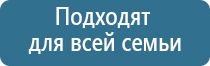 аппарат Дэнас нейро