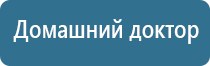 ДиаДэнс Пкм при запоре