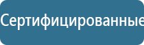 чэнс 2 Скэнар
