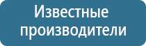ДиаДэнс аппарат лечение гайморита