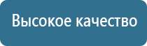 НейроДэнс аппараты